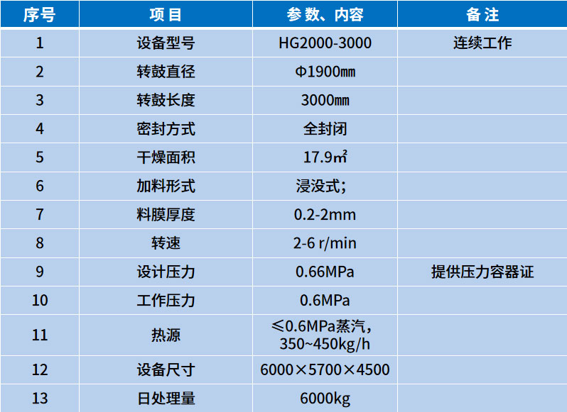 微信圖片_20240621131009.jpg